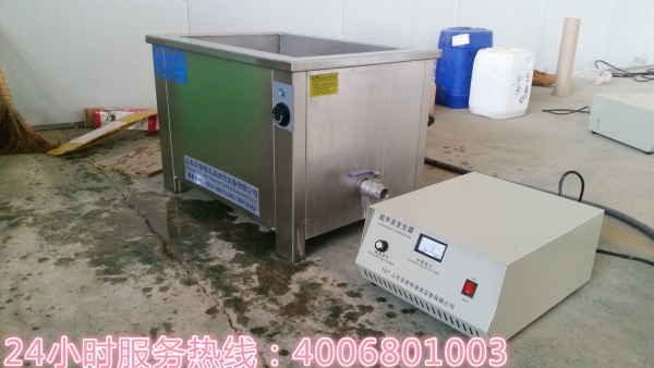 南通单槽超声波清洗机